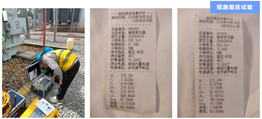 jc710公海电子-案例2.png