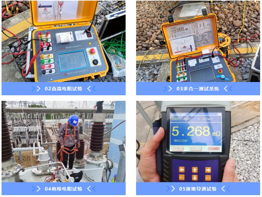 jc710公海电子-案例3.png